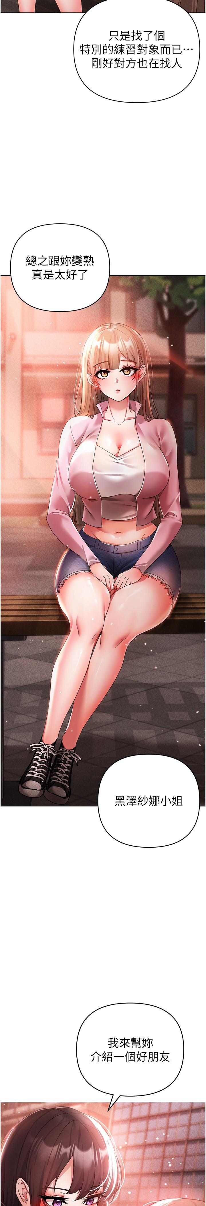 42P - ↖㊣煞气a猛男㊣↘