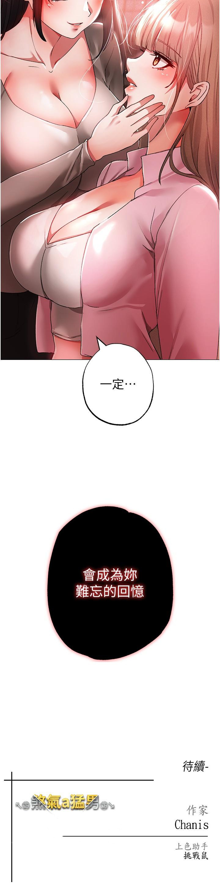43P - ↖㊣煞气a猛男㊣↘