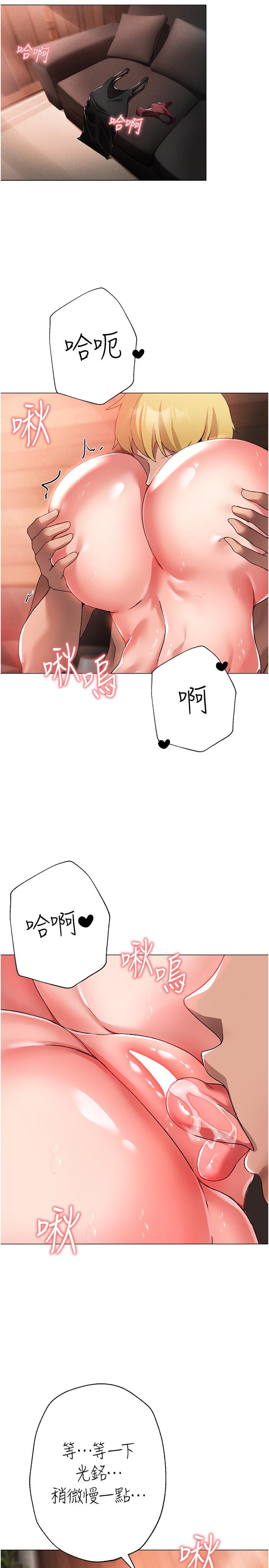 5P - ↖㊣煞气a猛男㊣↘