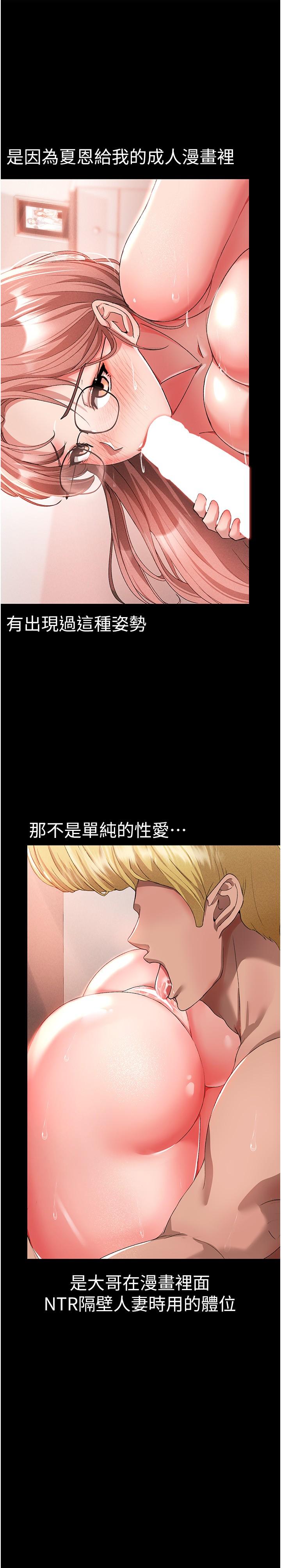 7P - ↖㊣煞气a猛男㊣↘