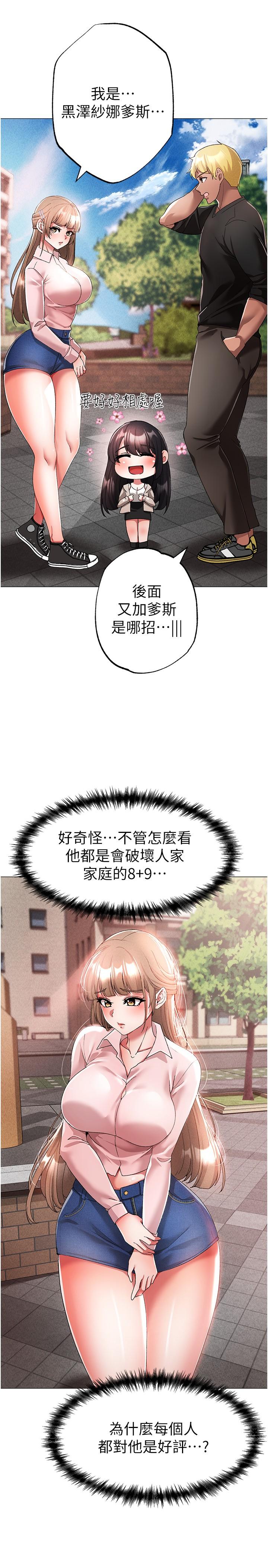 12P - ↖㊣煞气a猛男㊣↘