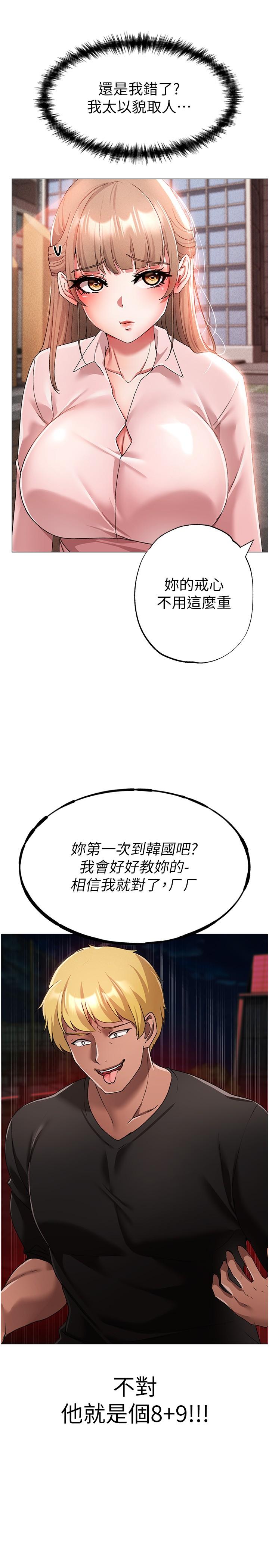 13P - ↖㊣煞气a猛男㊣↘