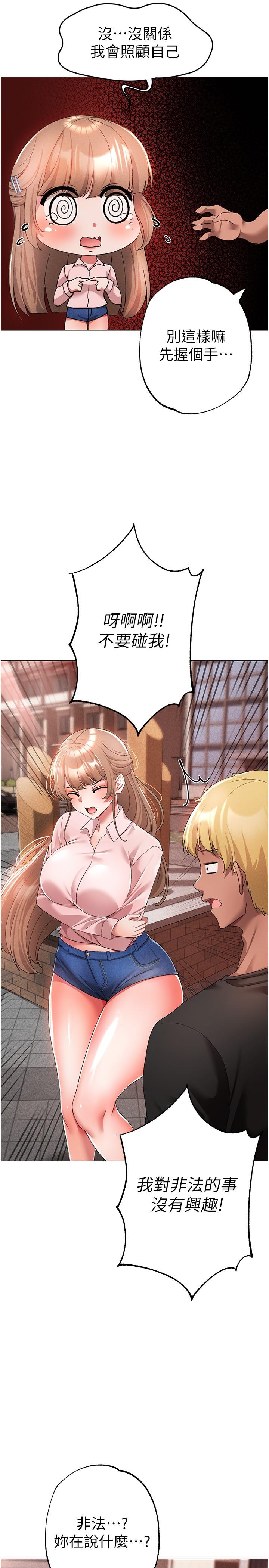 15P - ↖㊣煞气a猛男㊣↘