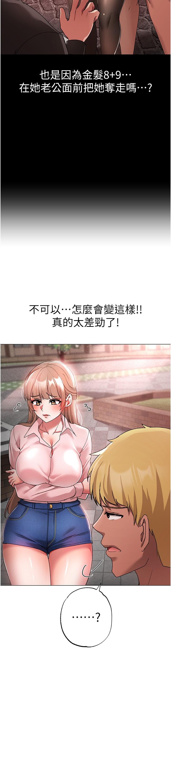 21P - ↖㊣煞气a猛男㊣↘