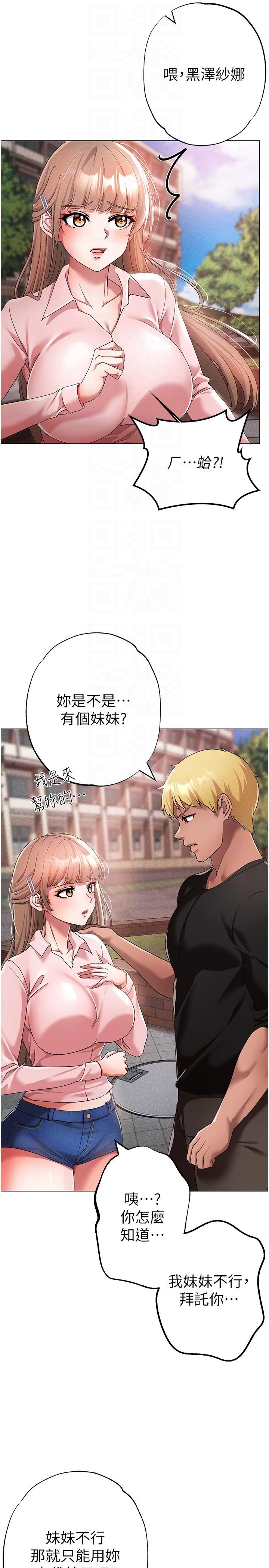 22P - ↖㊣煞气a猛男㊣↘