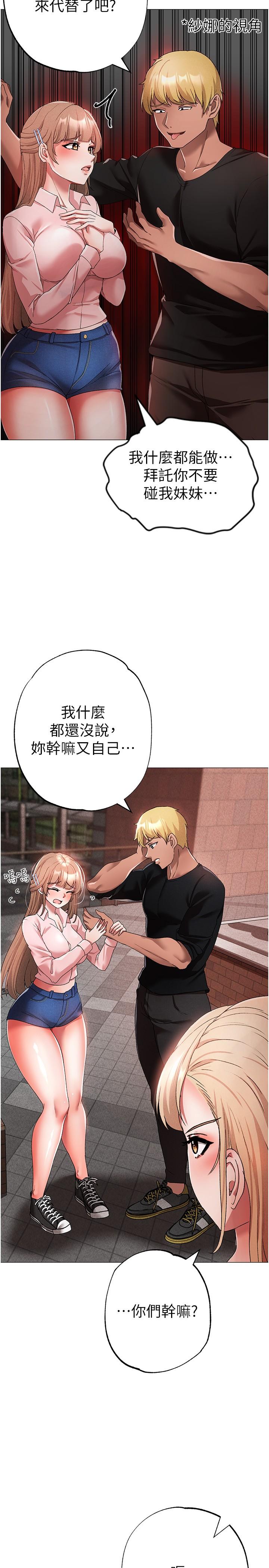 23P - ↖㊣煞气a猛男㊣↘