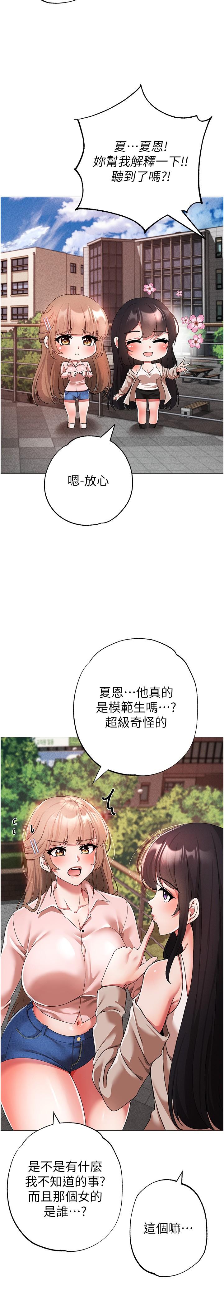 27P - ↖㊣煞气a猛男㊣↘