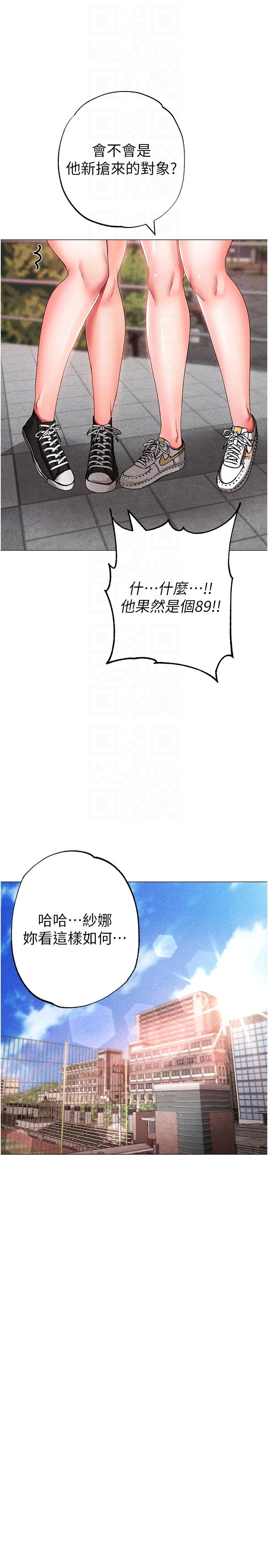 28P - ↖㊣煞气a猛男㊣↘