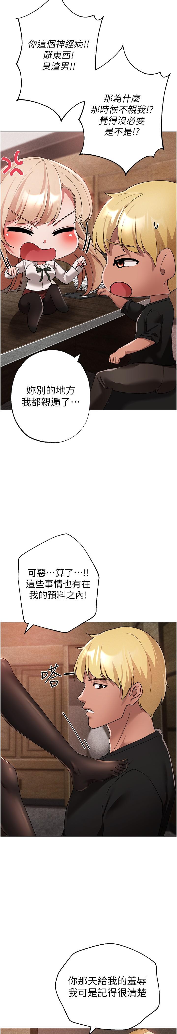 37P - ↖㊣煞气a猛男㊣↘
