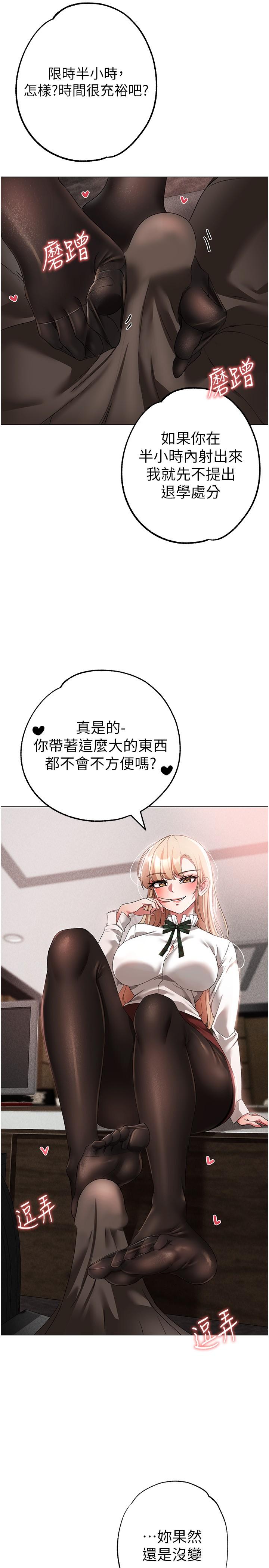 40P - ↖㊣煞气a猛男㊣↘