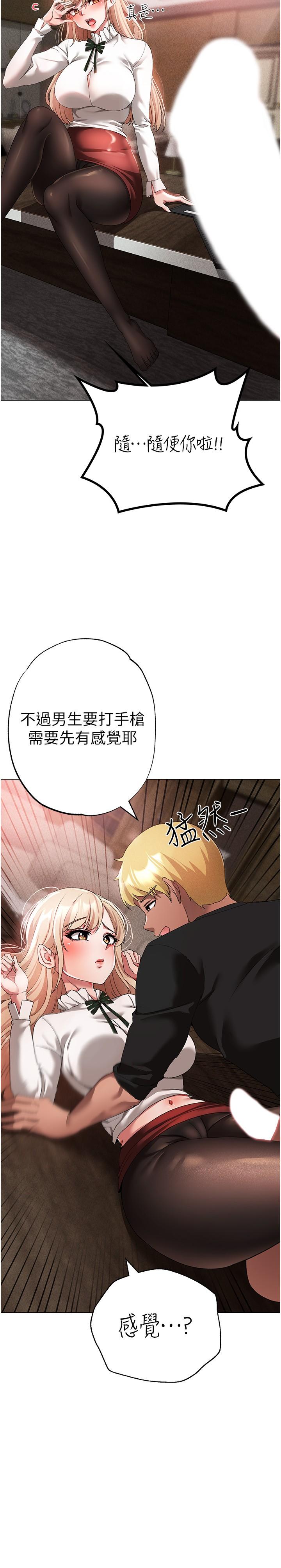 42P - ↖㊣煞气a猛男㊣↘