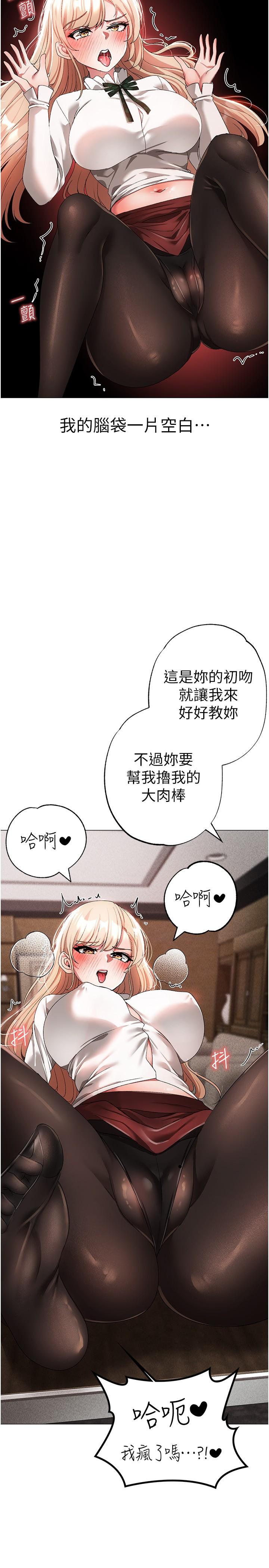 44P - ↖㊣煞气a猛男㊣↘