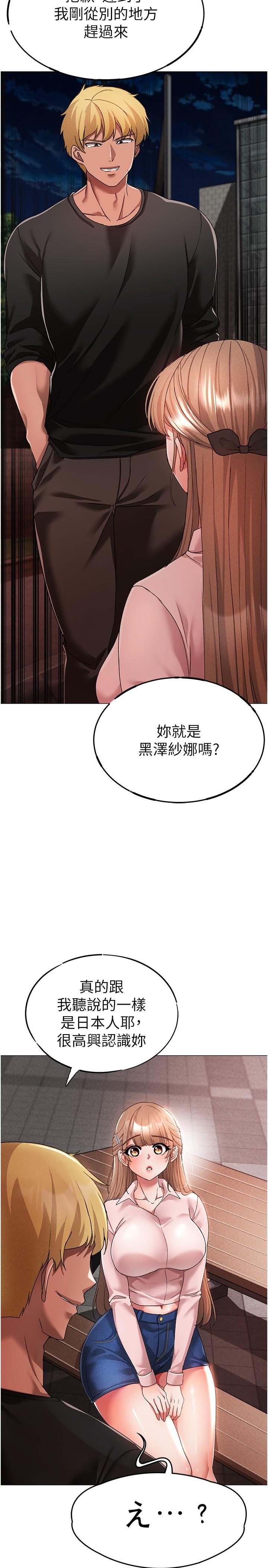 8P - ↖㊣煞气a猛男㊣↘