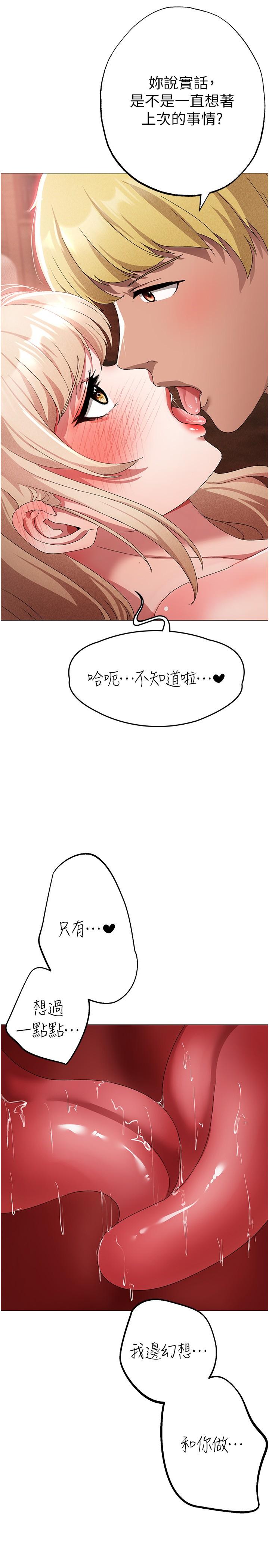 13P - ↖㊣煞气a猛男㊣↘
