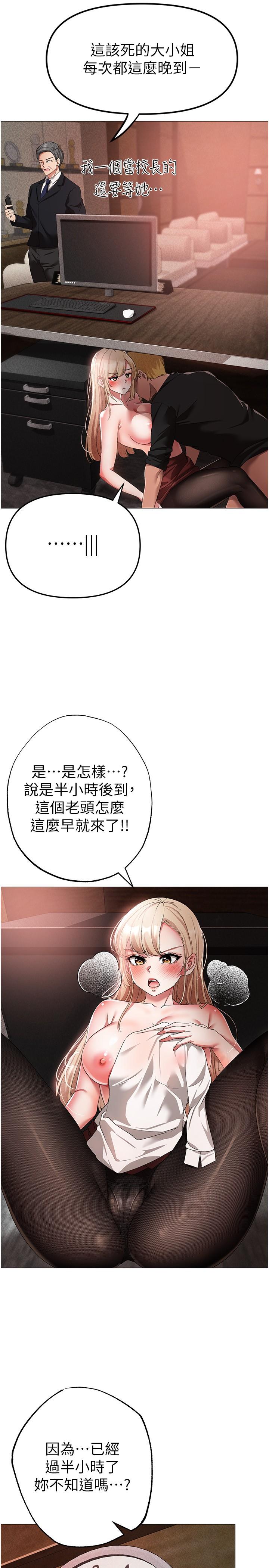 16P - ↖㊣煞气a猛男㊣↘