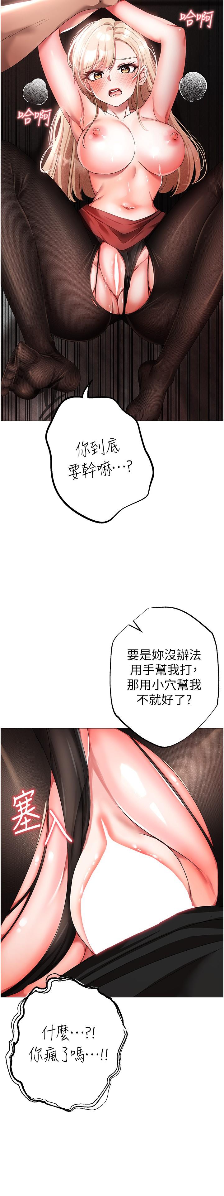 21P - ↖㊣煞气a猛男㊣↘