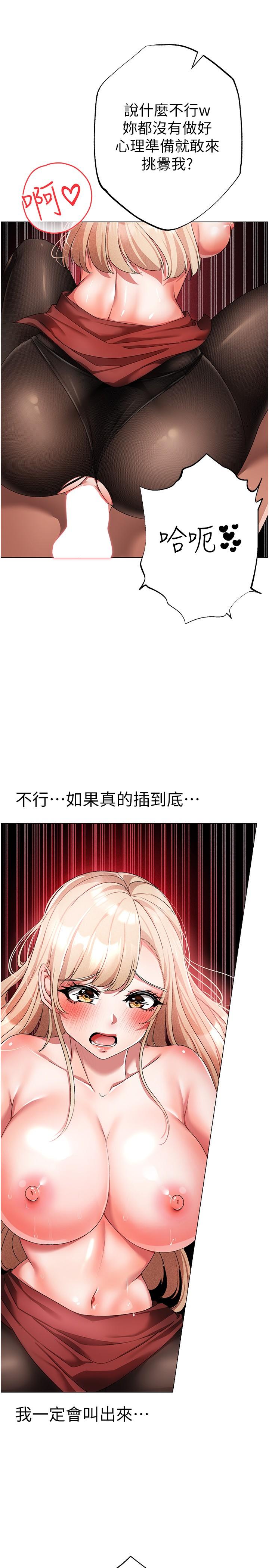 23P - ↖㊣煞气a猛男㊣↘
