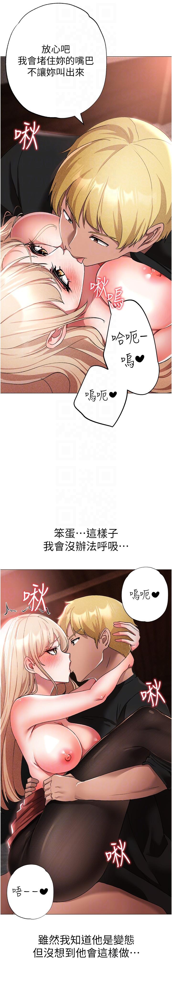 26P - ↖㊣煞气a猛男㊣↘