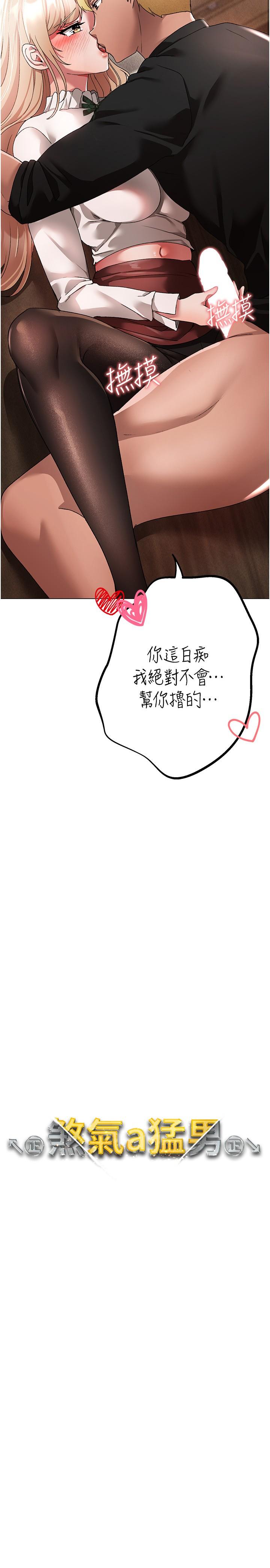 2P - ↖㊣煞气a猛男㊣↘