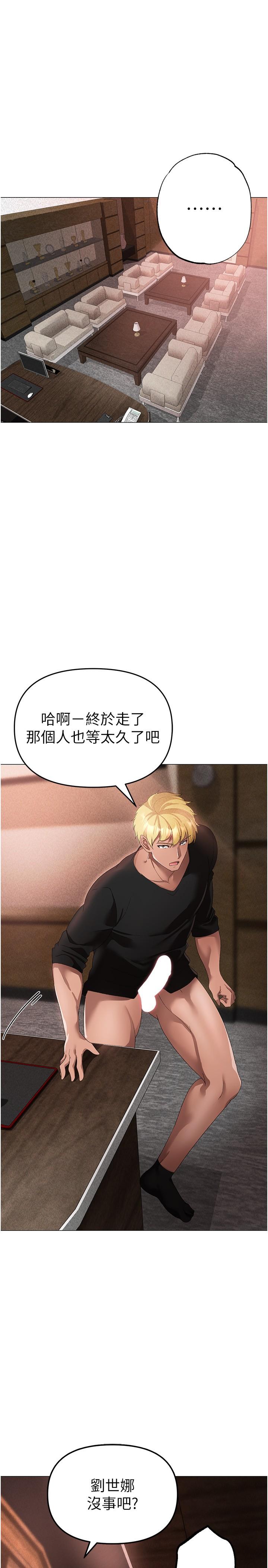 31P - ↖㊣煞气a猛男㊣↘