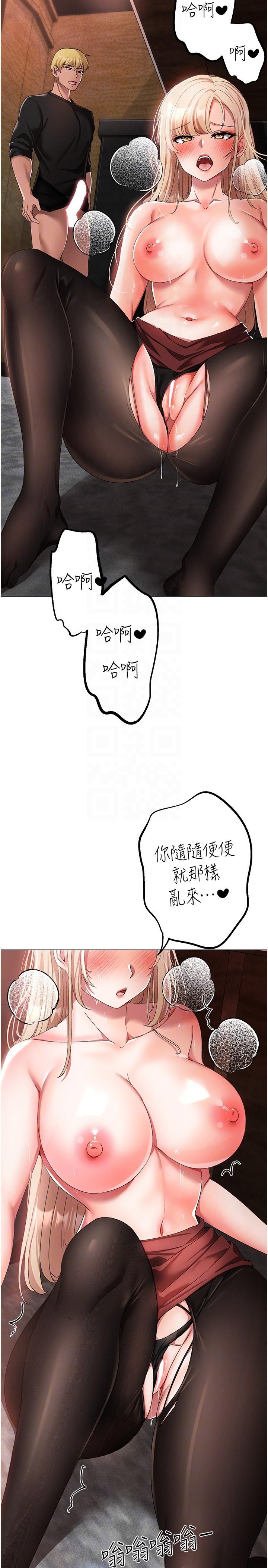 32P - ↖㊣煞气a猛男㊣↘