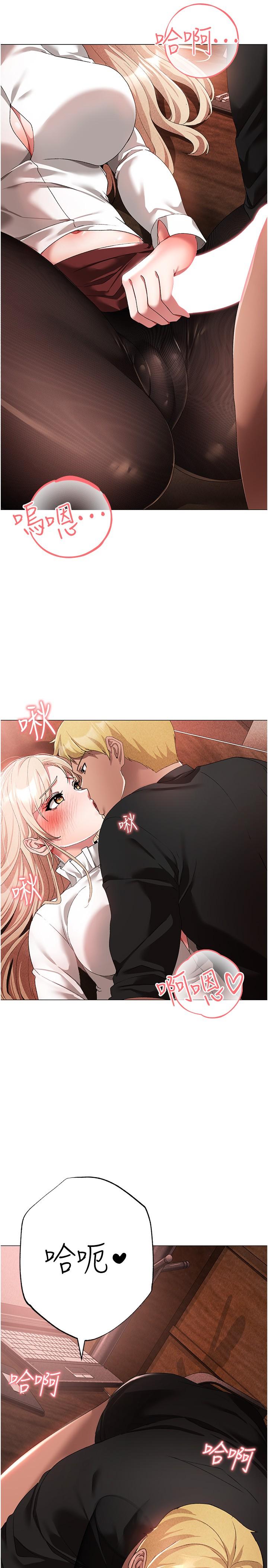 3P - ↖㊣煞气a猛男㊣↘