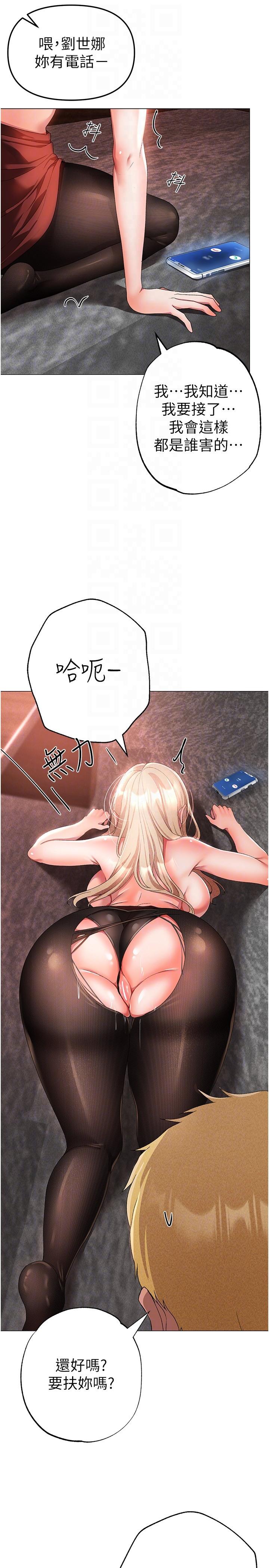 34P - ↖㊣煞气a猛男㊣↘