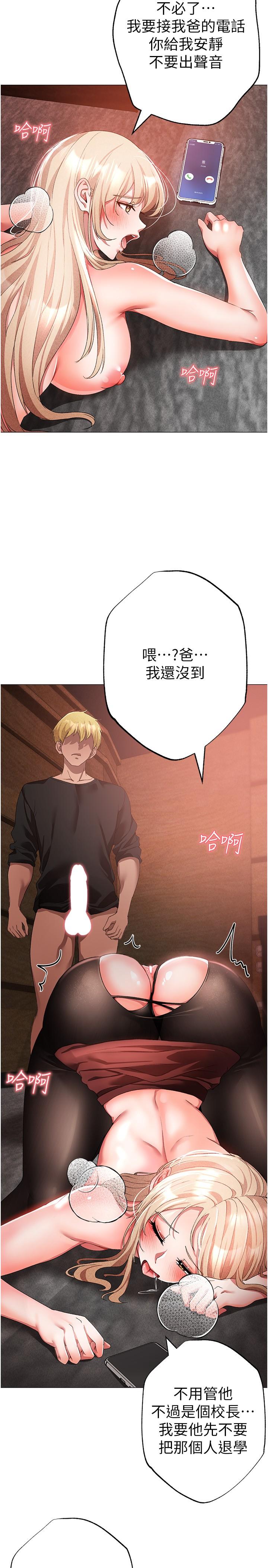 35P - ↖㊣煞气a猛男㊣↘