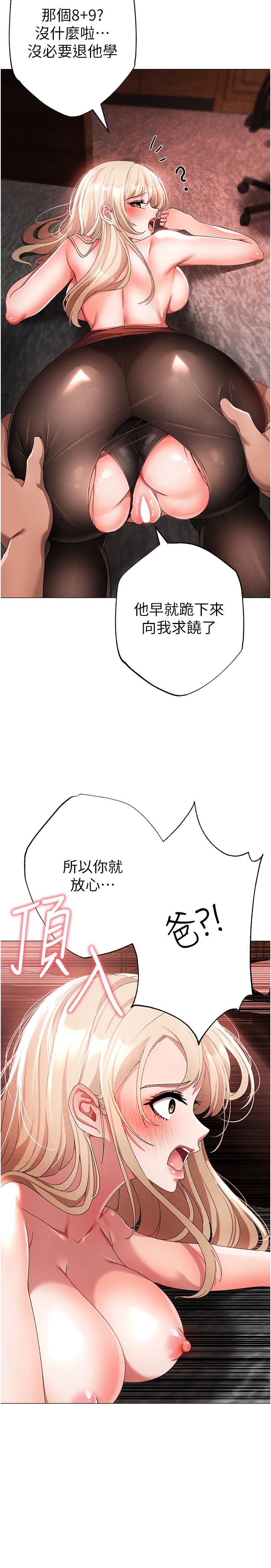 36P - ↖㊣煞气a猛男㊣↘