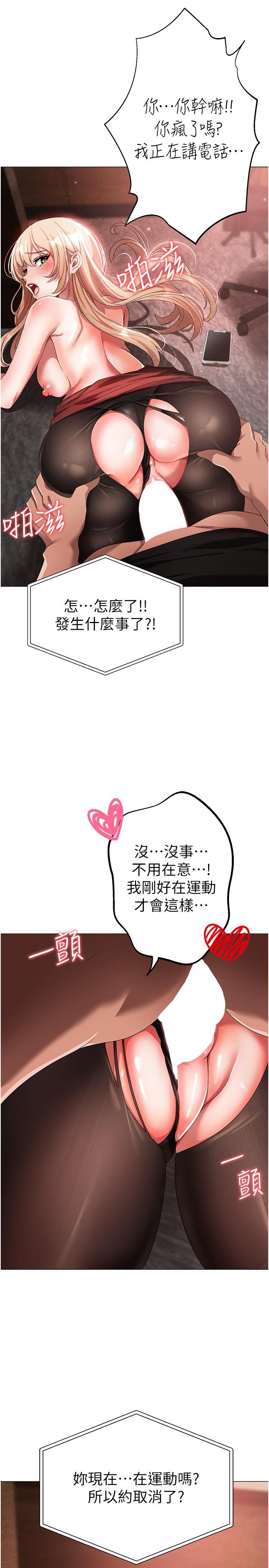 37P - ↖㊣煞气a猛男㊣↘