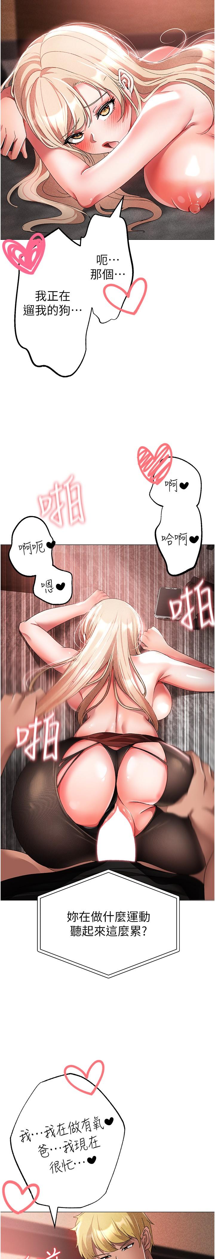 38P - ↖㊣煞气a猛男㊣↘