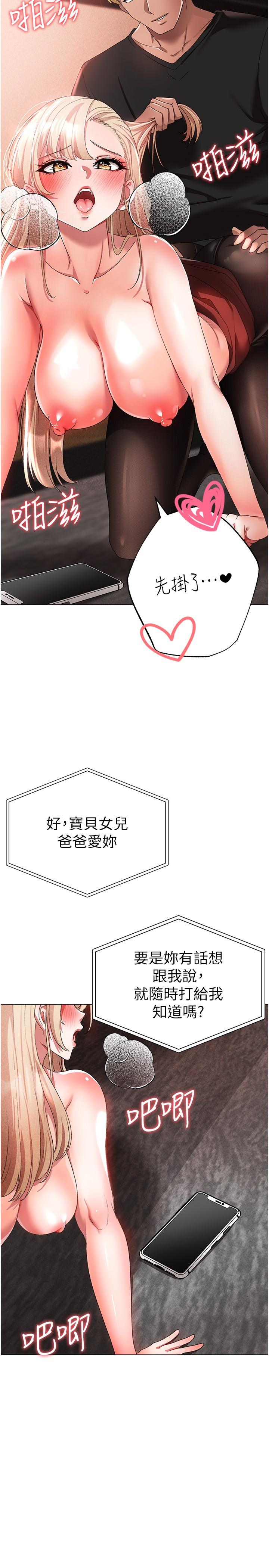 39P - ↖㊣煞气a猛男㊣↘