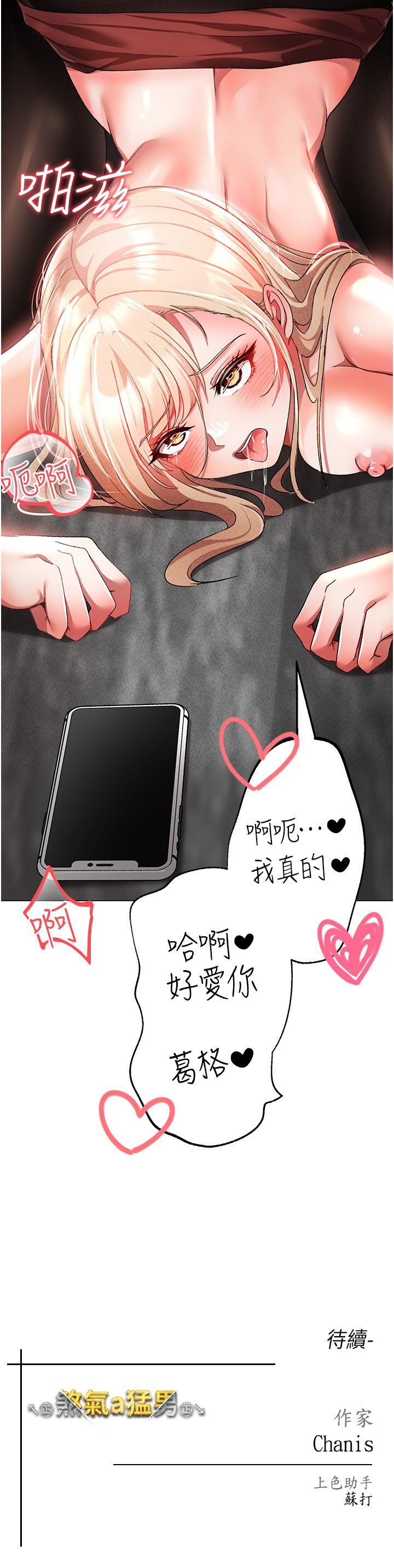 43P - ↖㊣煞气a猛男㊣↘