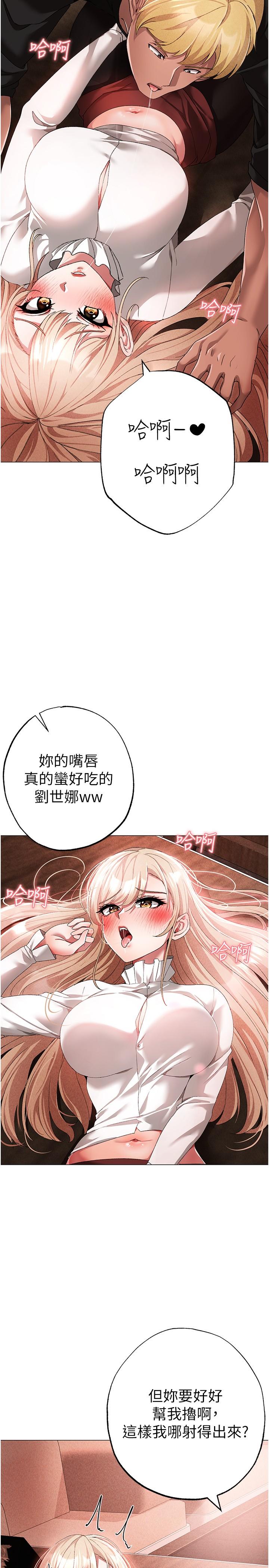 4P - ↖㊣煞气a猛男㊣↘