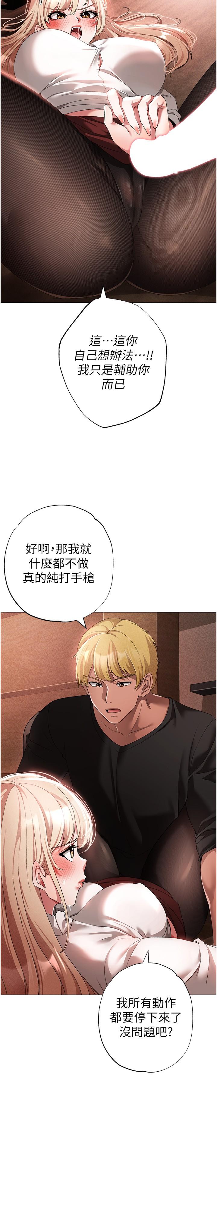 5P - ↖㊣煞气a猛男㊣↘