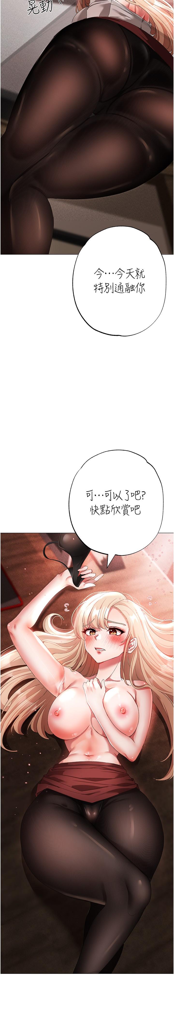 8P - ↖㊣煞气a猛男㊣↘