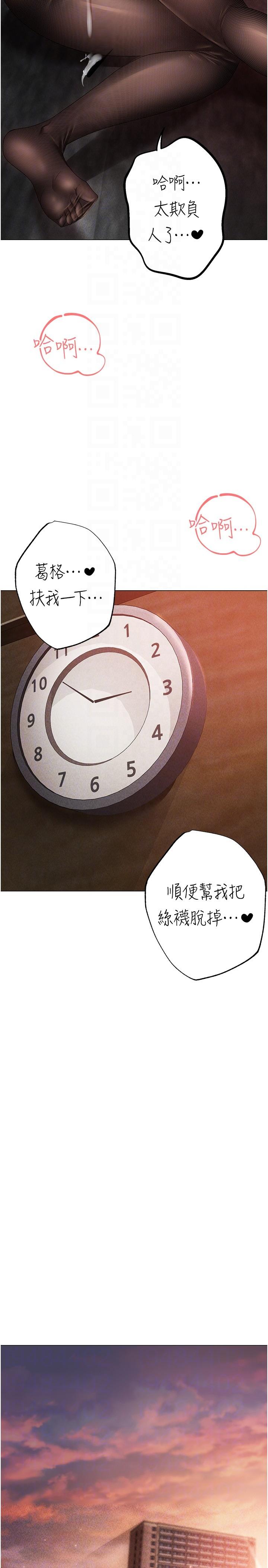 10P - ↖㊣煞气a猛男㊣↘