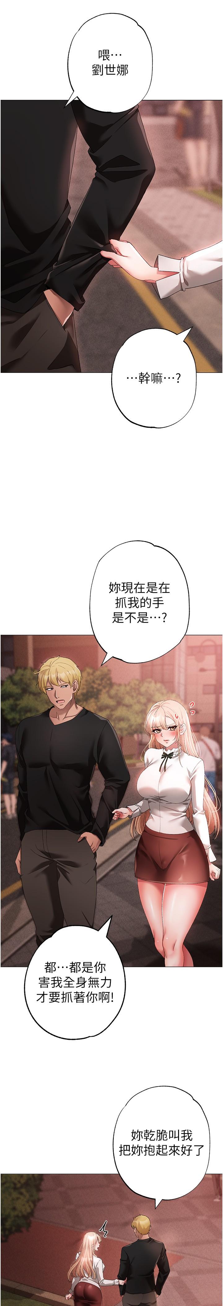 12P - ↖㊣煞气a猛男㊣↘