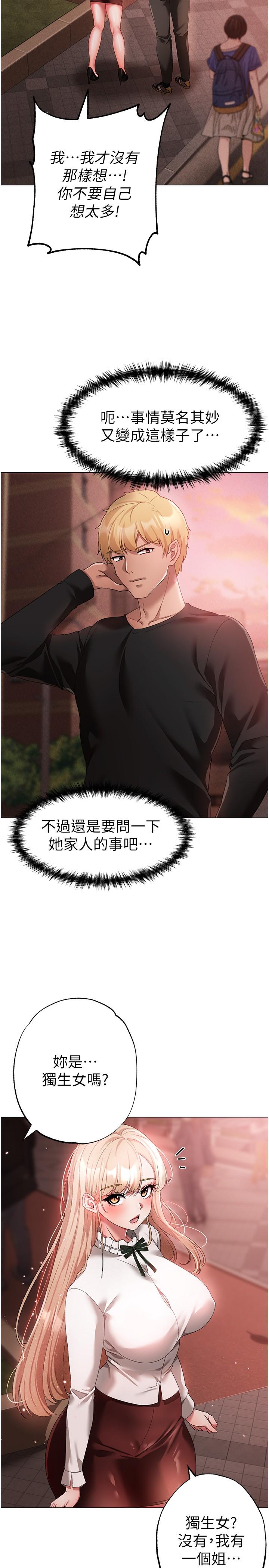 13P - ↖㊣煞气a猛男㊣↘