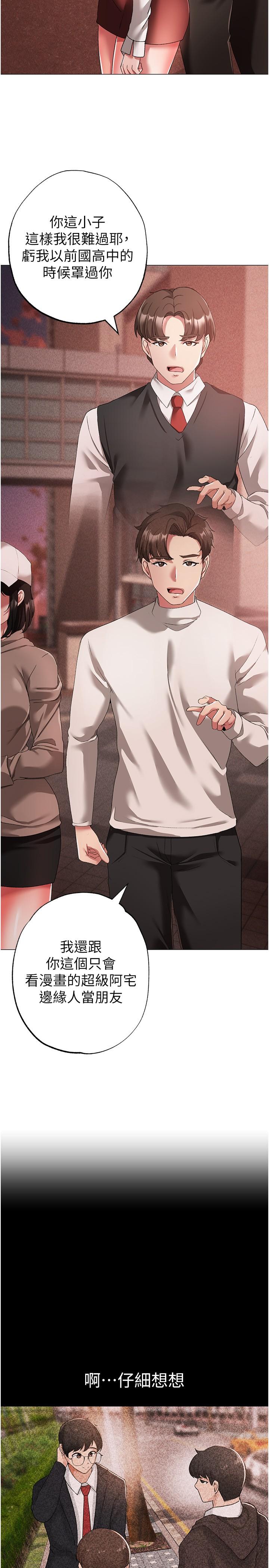 16P - ↖㊣煞气a猛男㊣↘