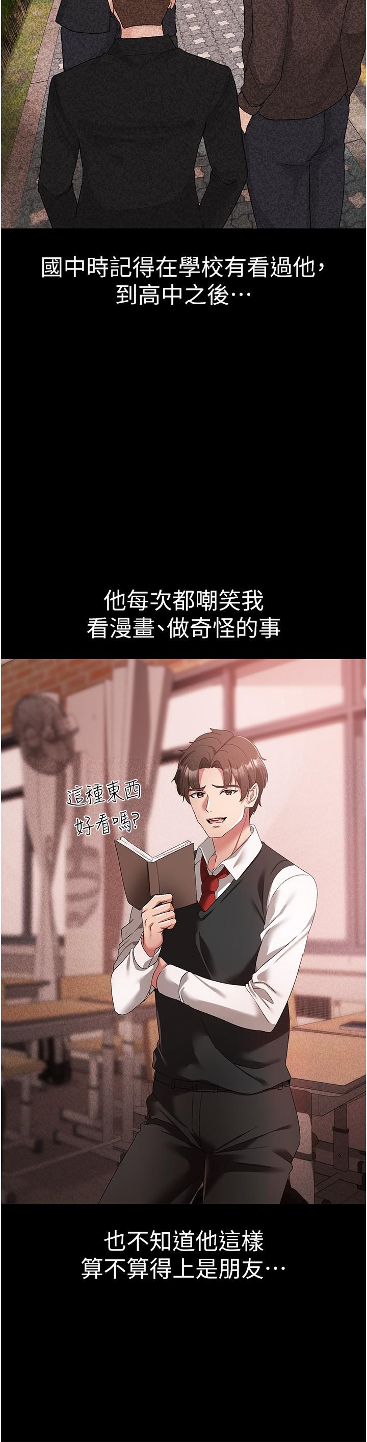 17P - ↖㊣煞气a猛男㊣↘