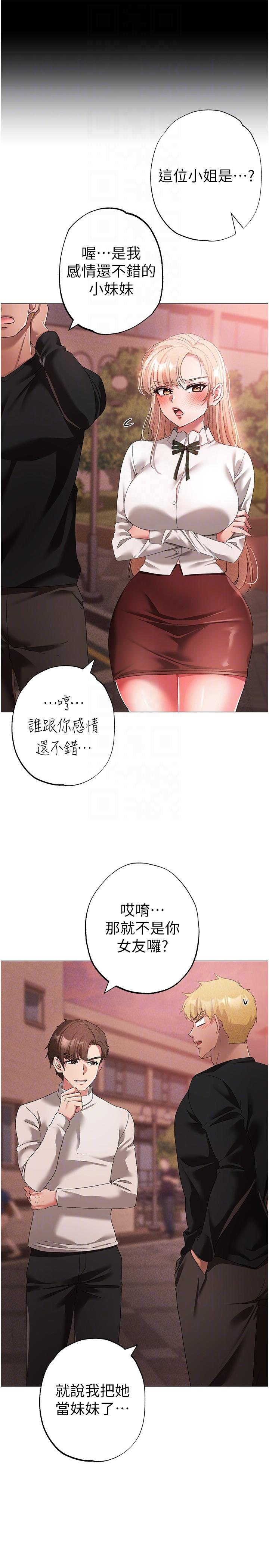 18P - ↖㊣煞气a猛男㊣↘