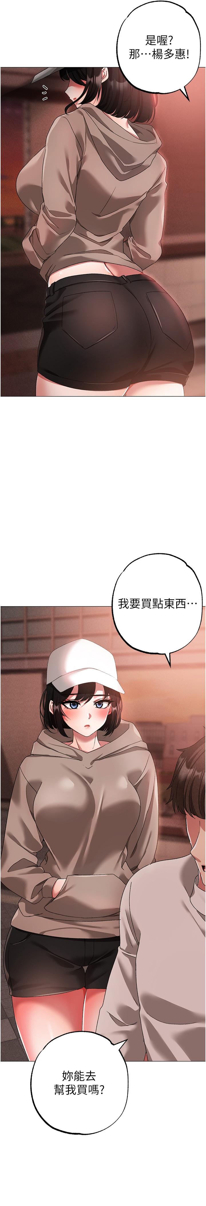 19P - ↖㊣煞气a猛男㊣↘