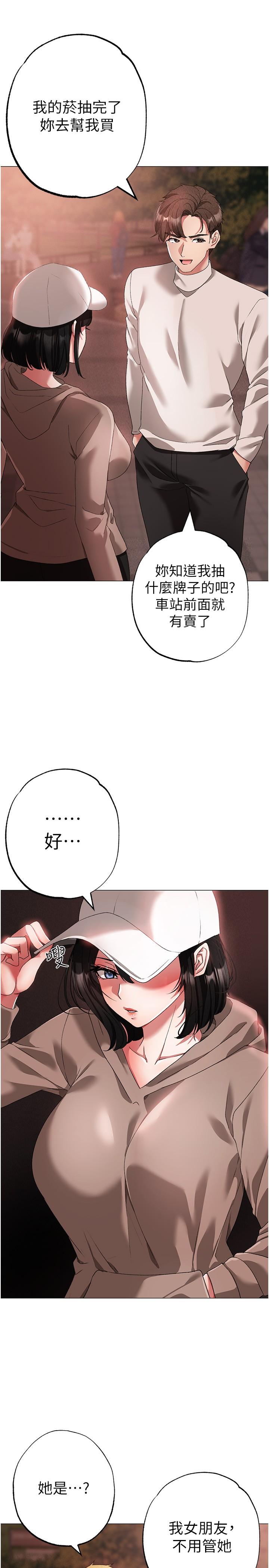 20P - ↖㊣煞气a猛男㊣↘