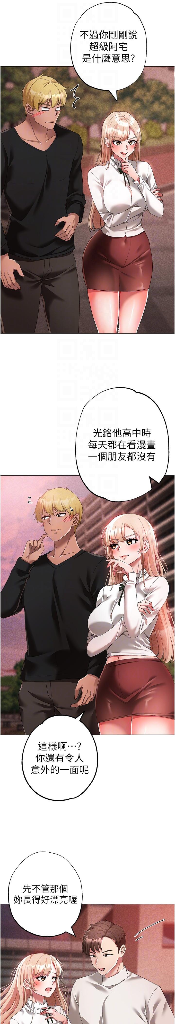 22P - ↖㊣煞气a猛男㊣↘