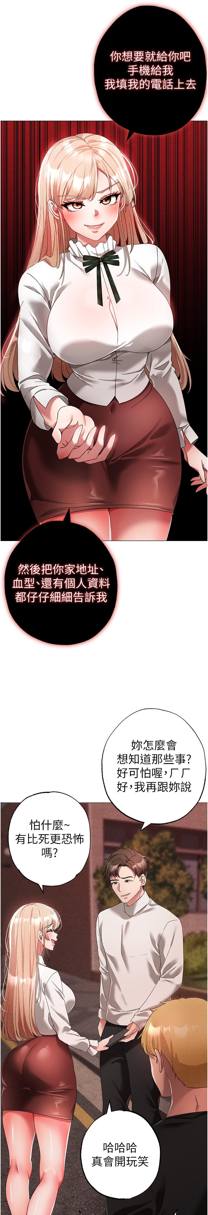 25P - ↖㊣煞气a猛男㊣↘