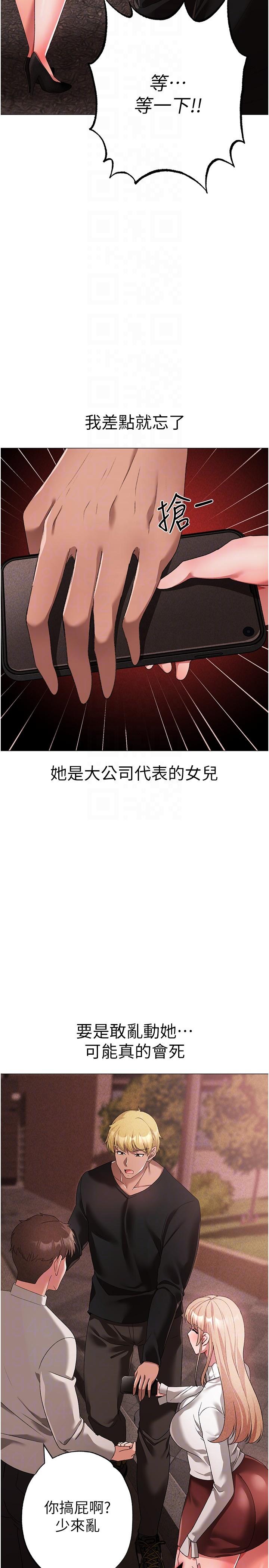 26P - ↖㊣煞气a猛男㊣↘