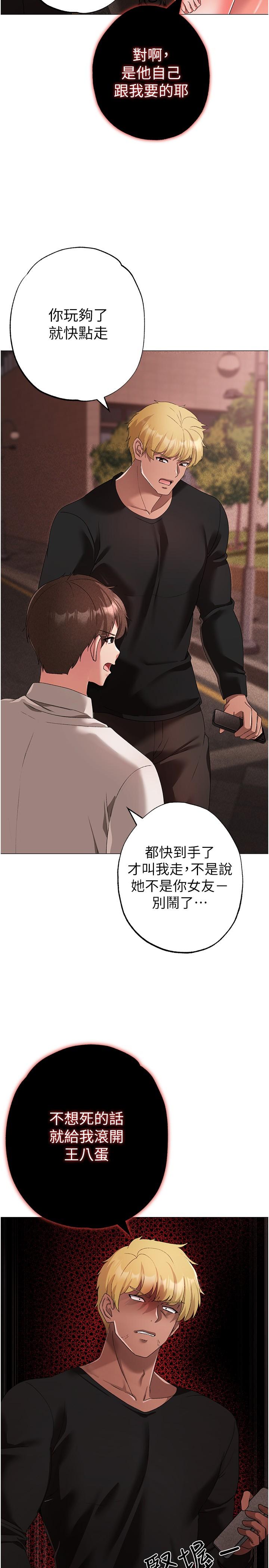 27P - ↖㊣煞气a猛男㊣↘