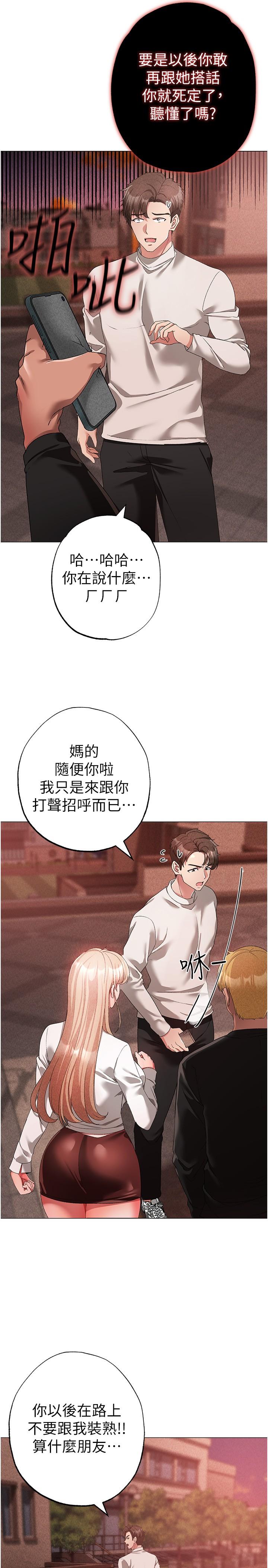 29P - ↖㊣煞气a猛男㊣↘