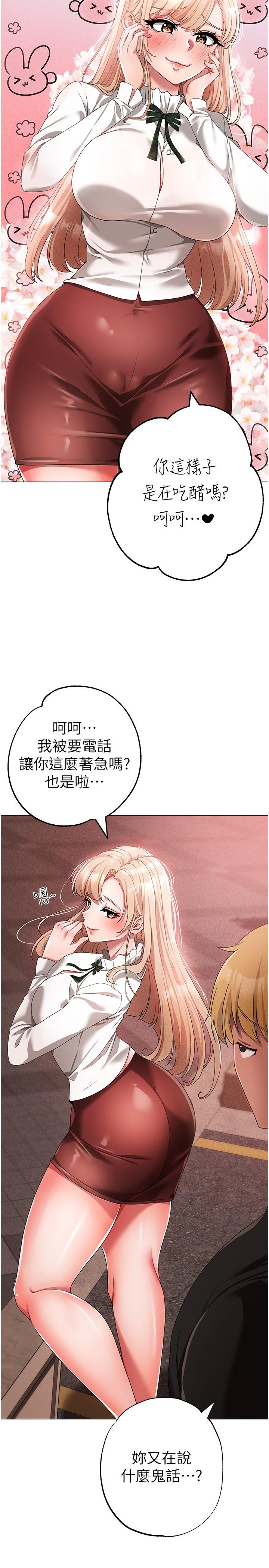 31P - ↖㊣煞气a猛男㊣↘